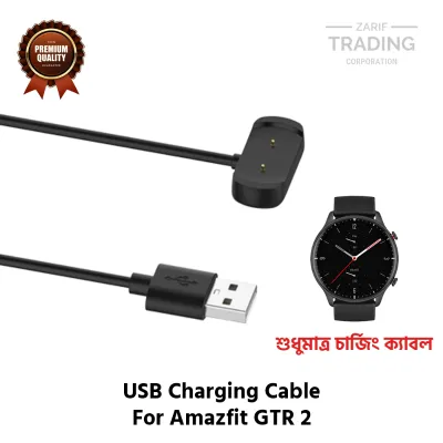 Amazfit GTR 2 Magnetic Charging Cable High Quality USB Charger Cable Dock For Amazfit GTR 2 Smart Watch